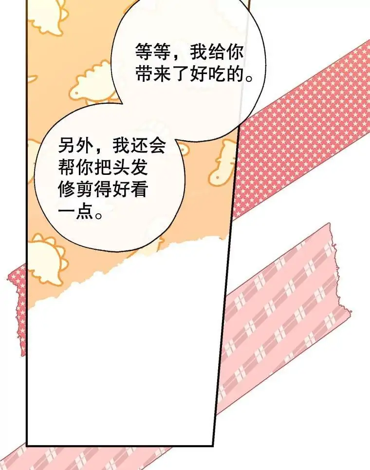 86.“纳维亚” 第96页