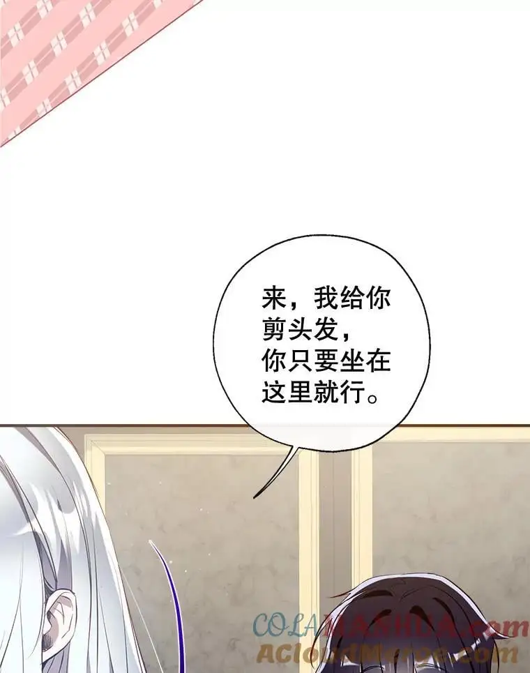 86.“纳维亚” 第97页