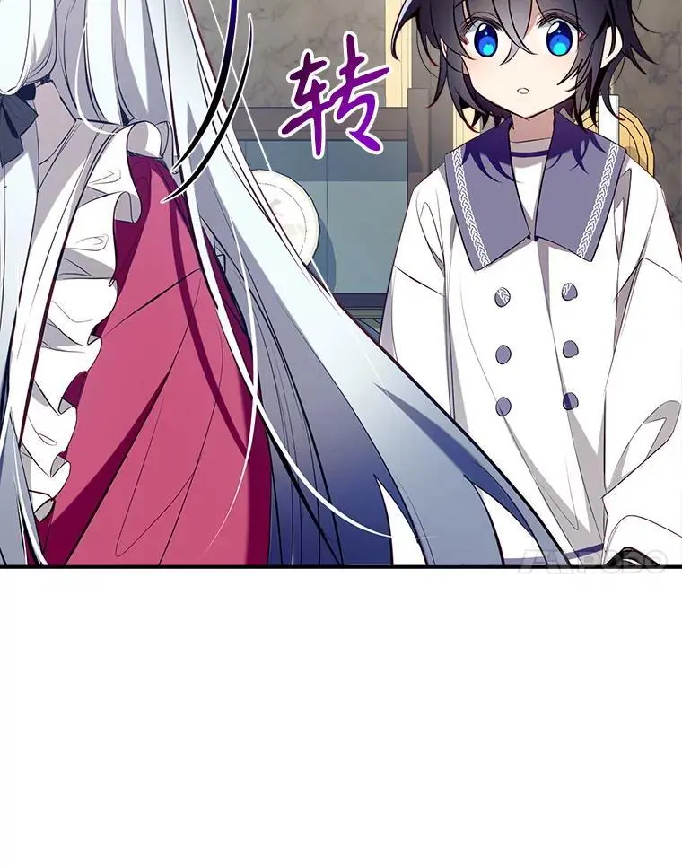 86.“纳维亚” 第98页