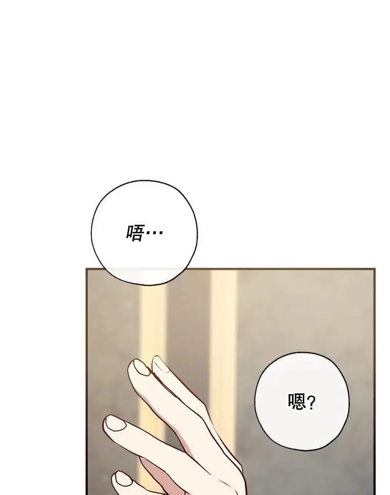 86.“纳维亚” 第99页