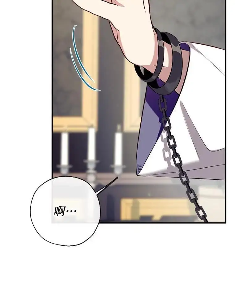 86.“纳维亚” 第100页