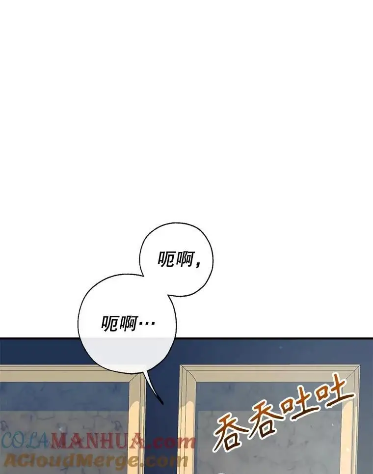 86.“纳维亚” 第101页