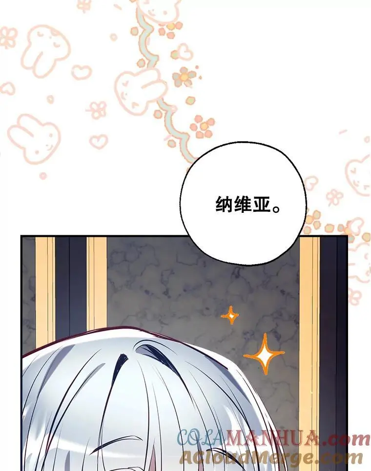 86.“纳维亚” 第109页