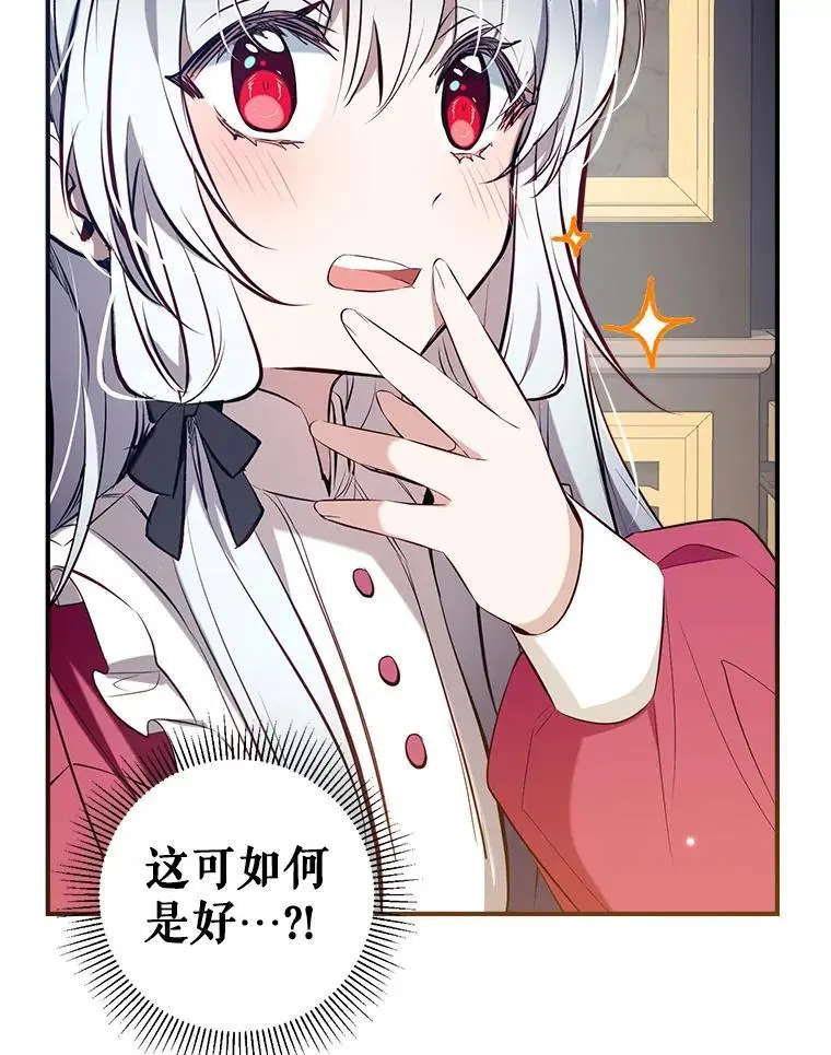 86.“纳维亚” 第110页