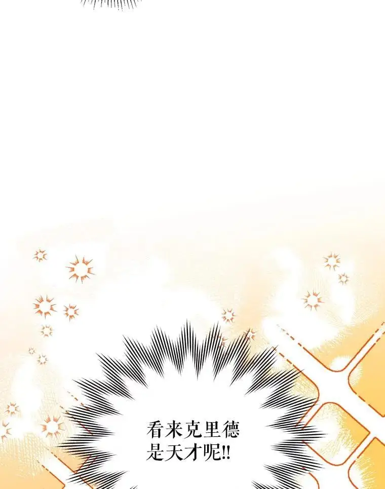 86.“纳维亚” 第111页