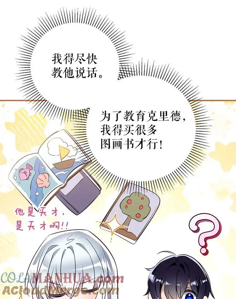 86.“纳维亚” 第113页