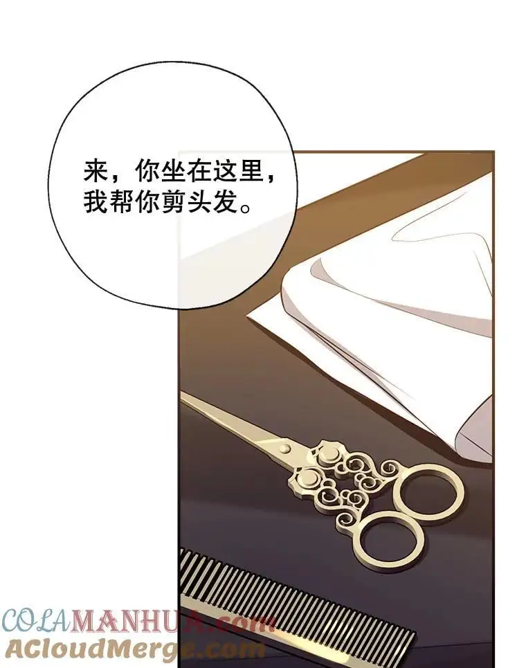 86.“纳维亚” 第117页