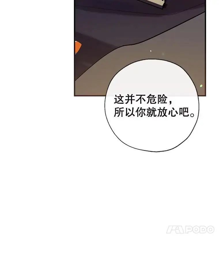 86.“纳维亚” 第118页