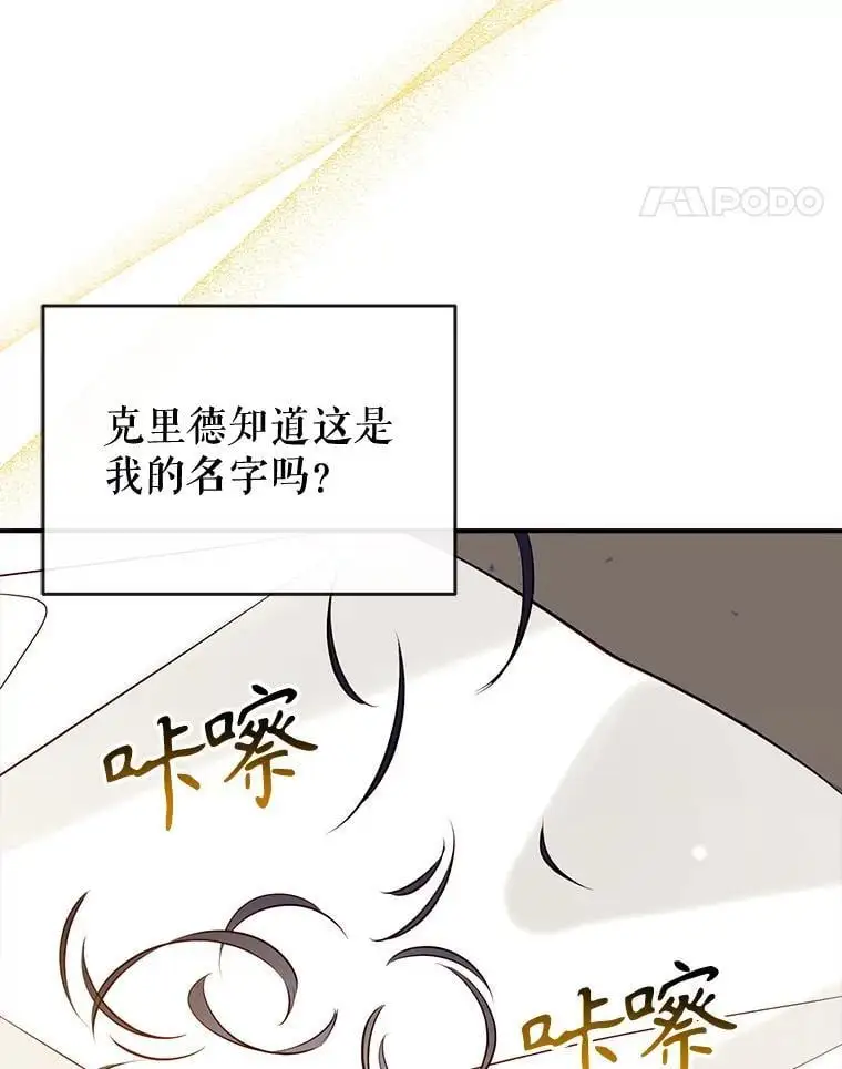 86.“纳维亚” 第122页