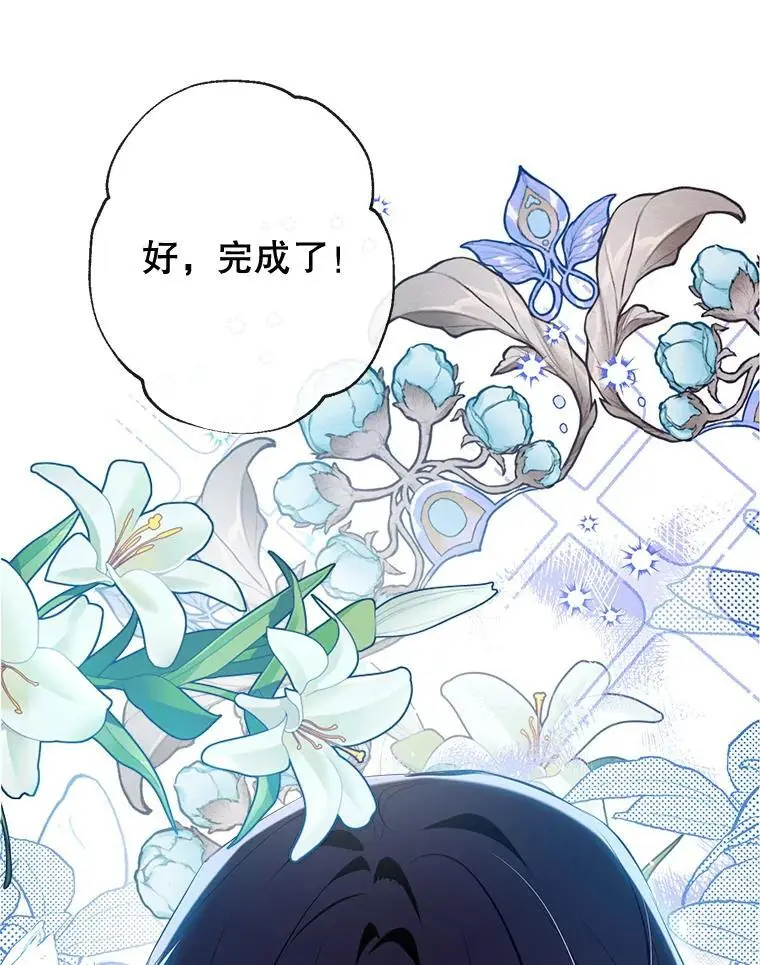 86.“纳维亚” 第124页