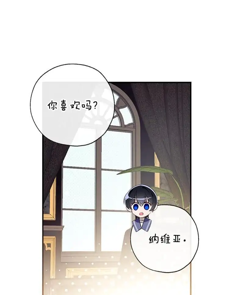 86.“纳维亚” 第127页