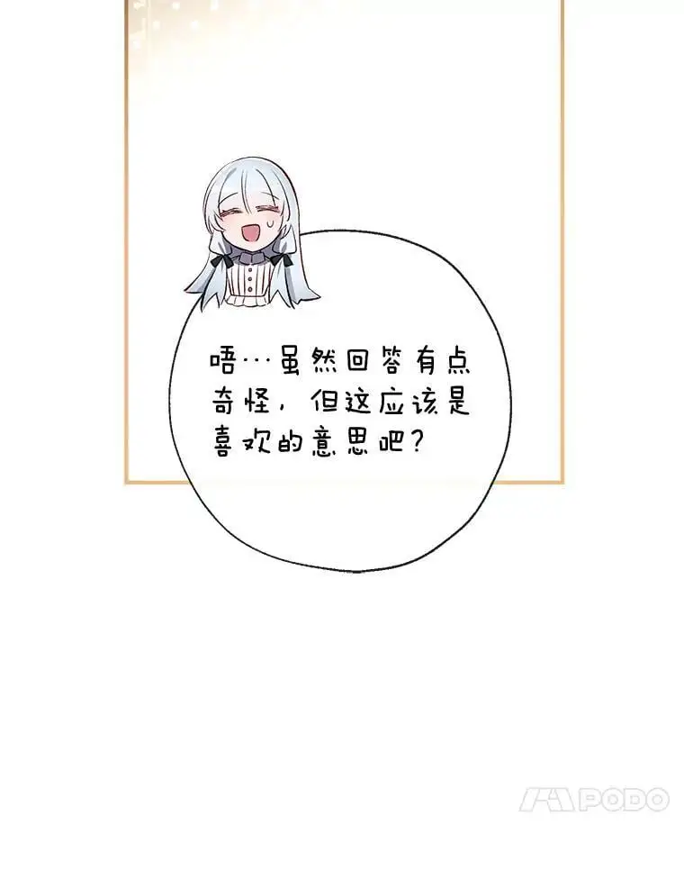 86.“纳维亚” 第128页