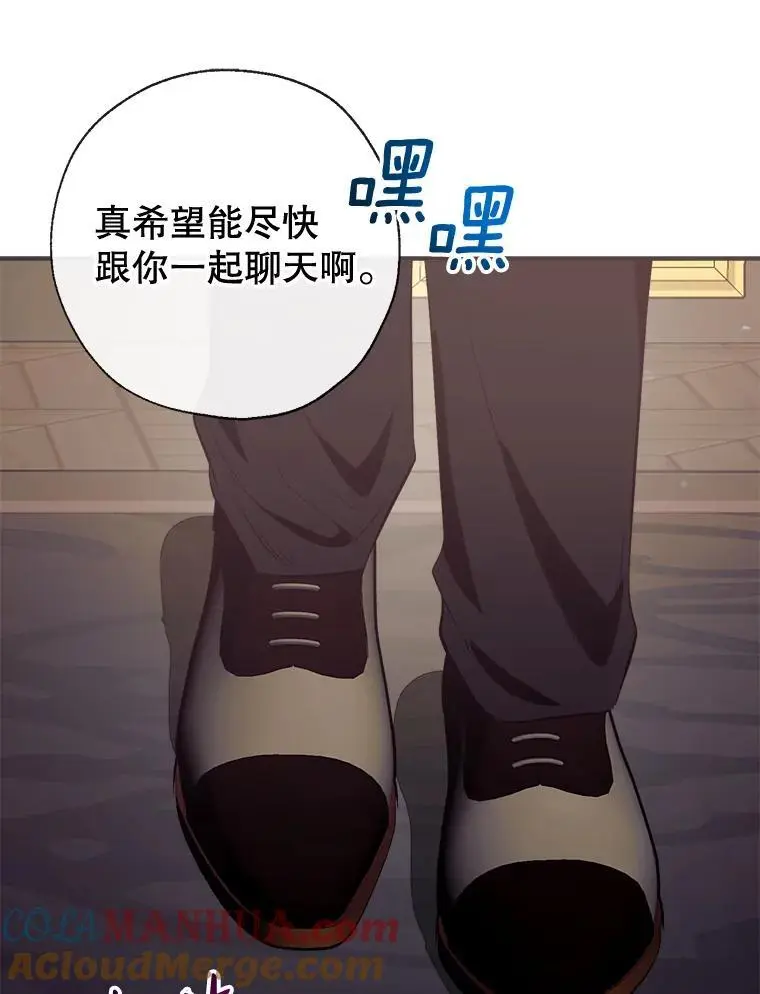 86.“纳维亚” 第129页