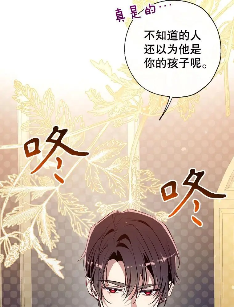 86.“纳维亚” 第131页