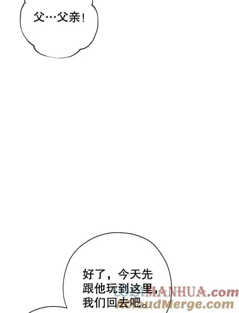 86.“纳维亚” 第133页