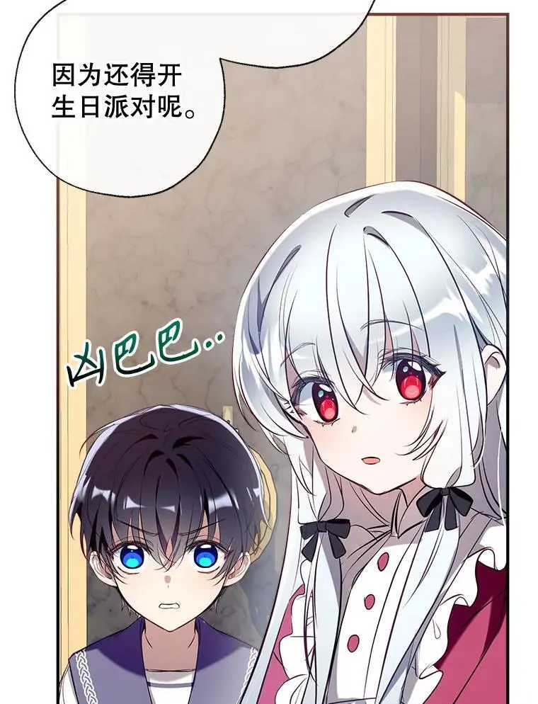 86.“纳维亚” 第134页