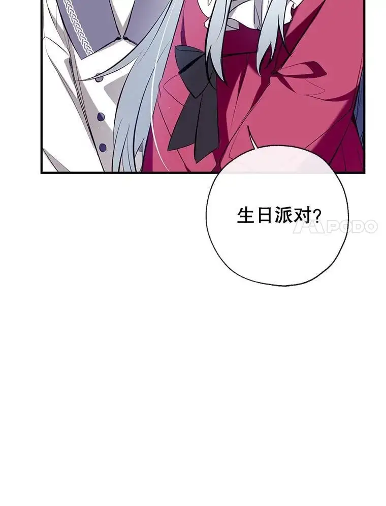 86.“纳维亚” 第135页