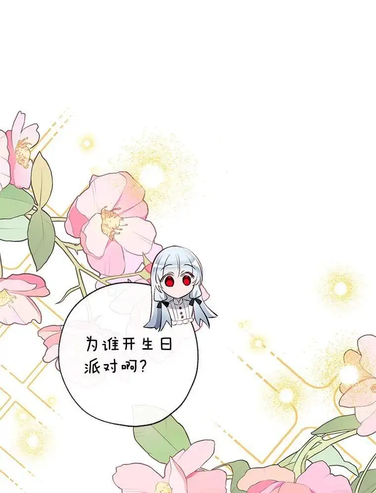 86.“纳维亚” 第136页