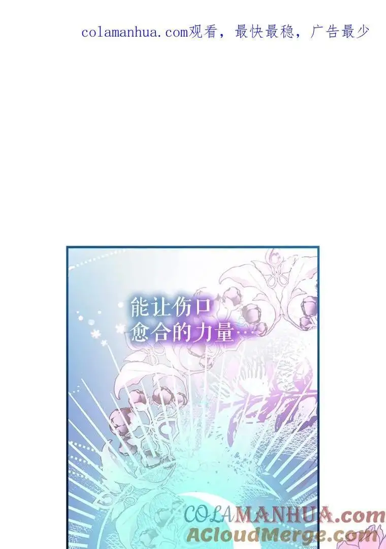 85.亲生女儿 第1页