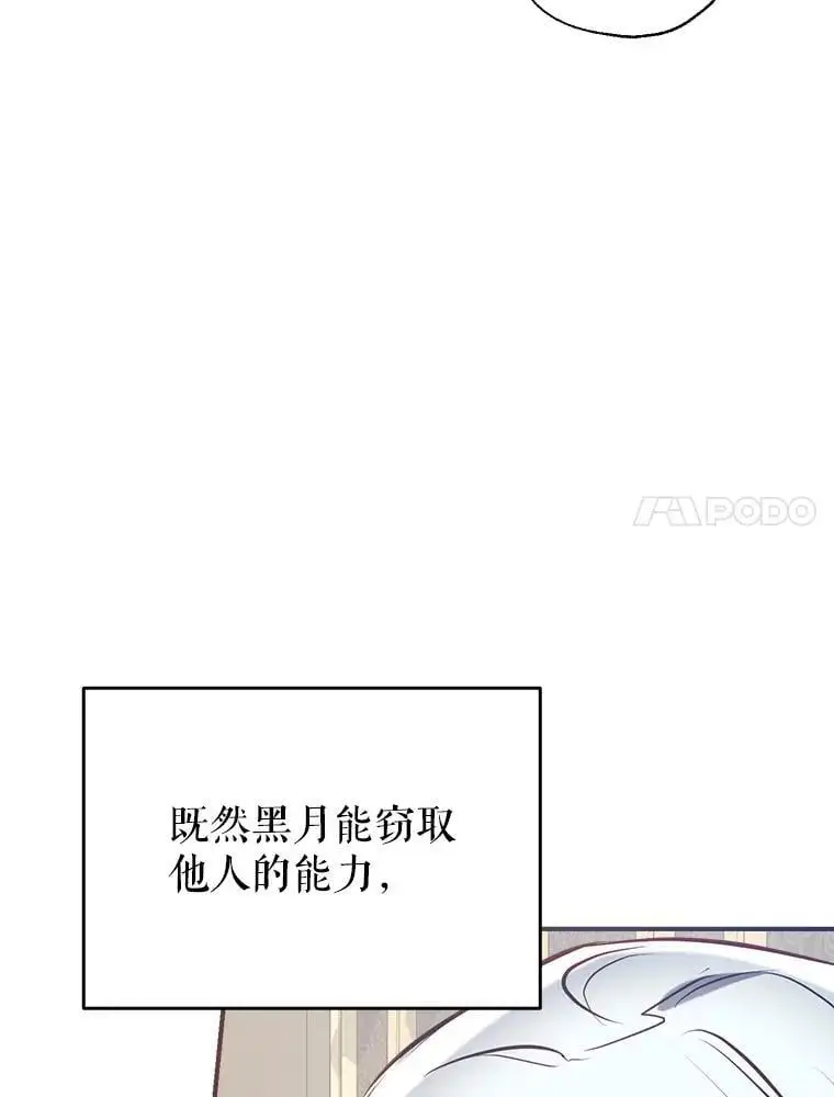 85.亲生女儿 第7页