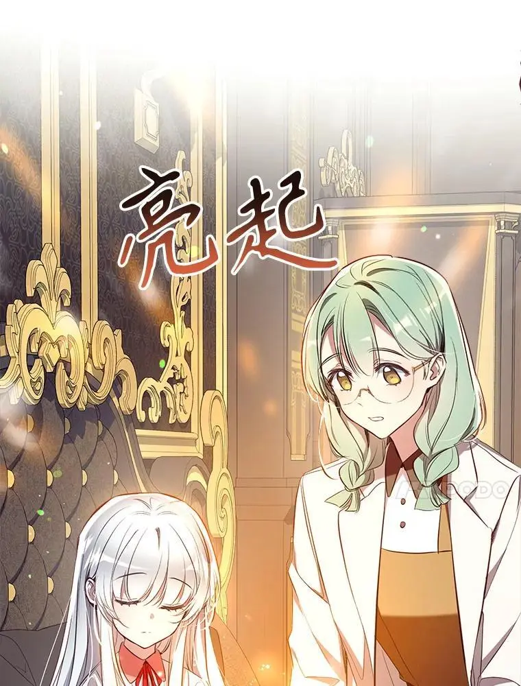 85.亲生女儿 第10页