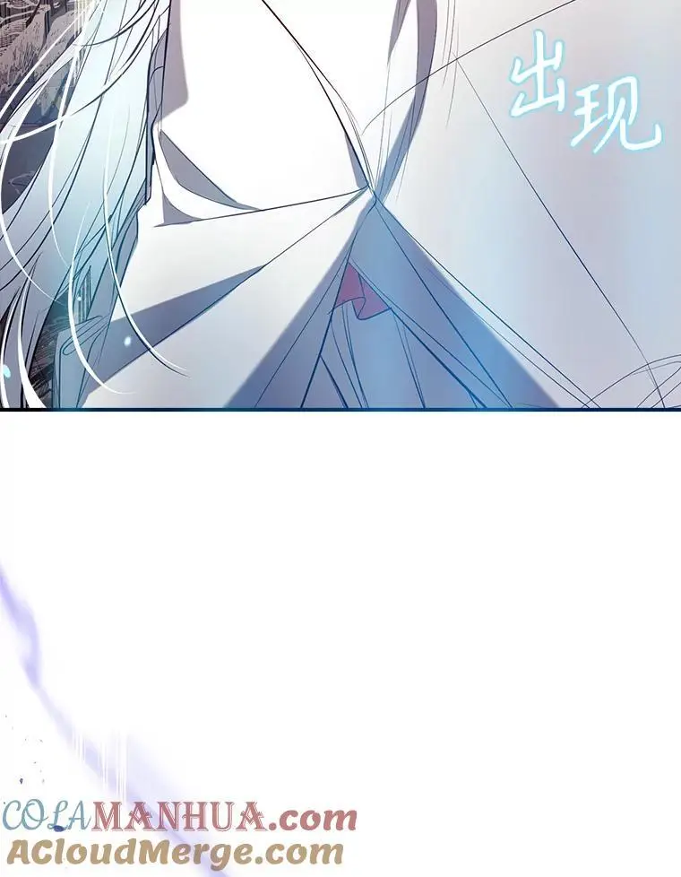 85.亲生女儿 第21页