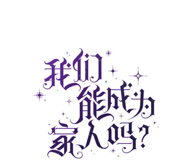 85.亲生女儿 第34页