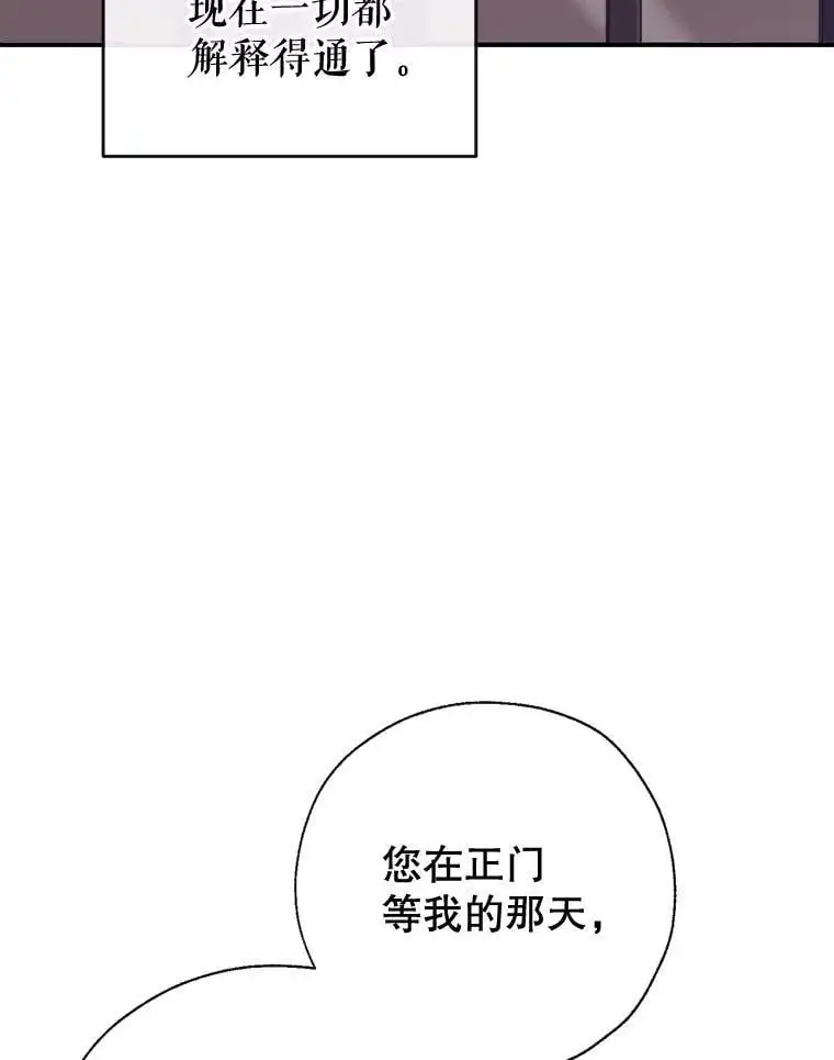 85.亲生女儿 第40页