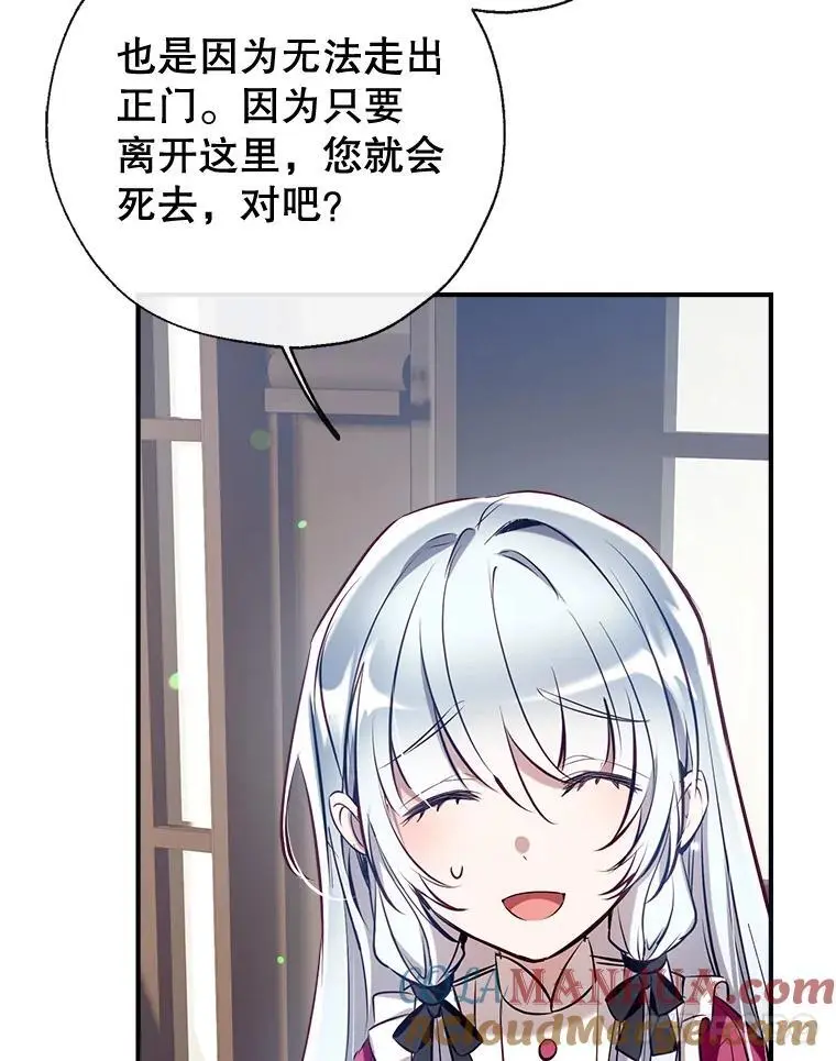 85.亲生女儿 第41页