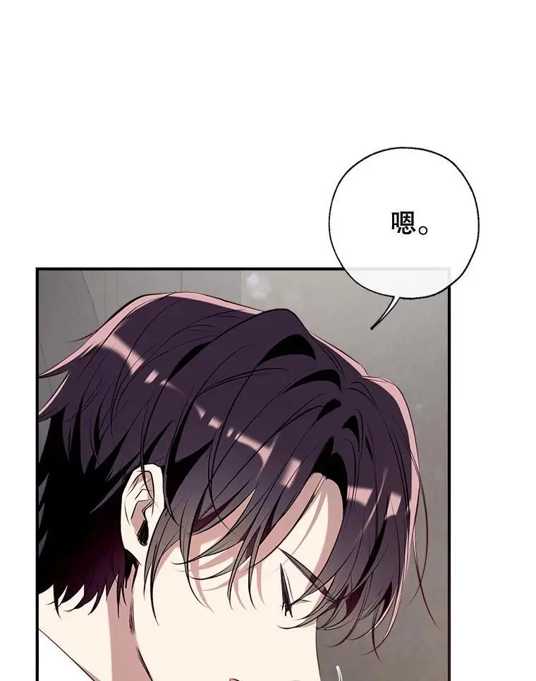 85.亲生女儿 第43页