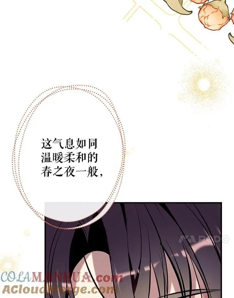 85.亲生女儿 第57页