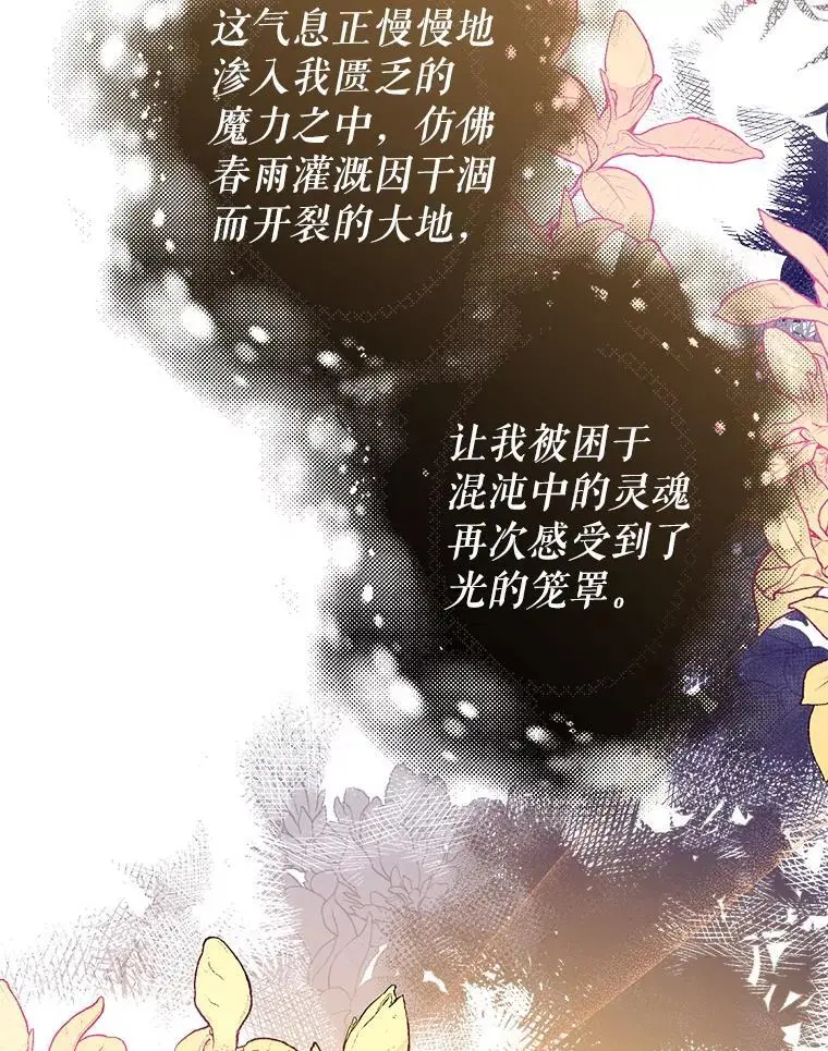 85.亲生女儿 第62页
