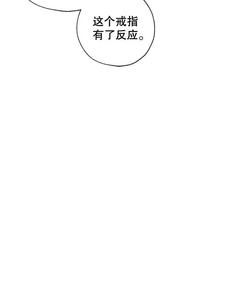 85.亲生女儿 第83页