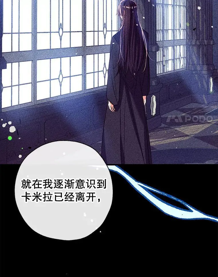 85.亲生女儿 第91页