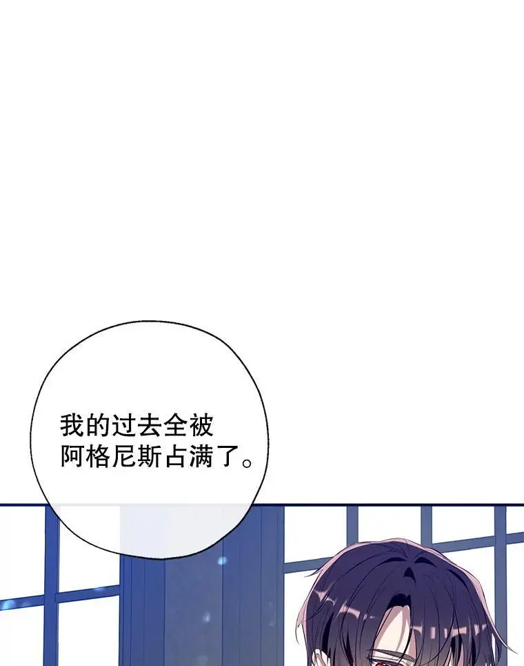 85.亲生女儿 第100页