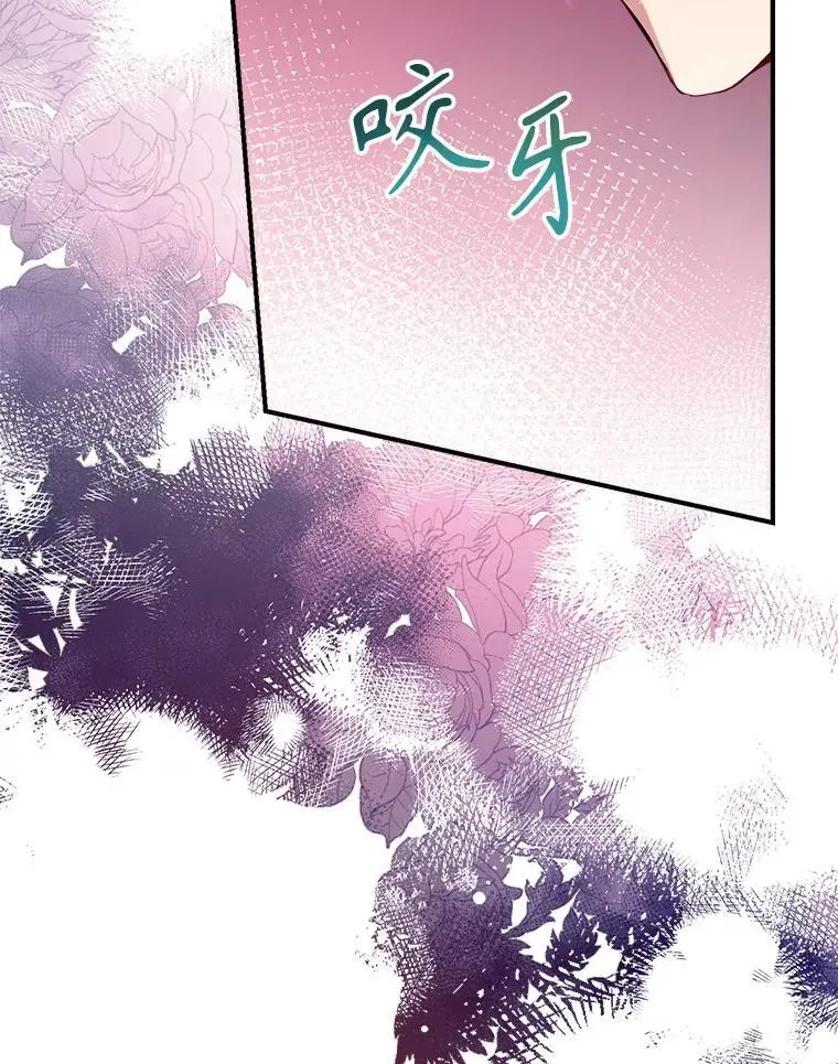 85.亲生女儿 第112页