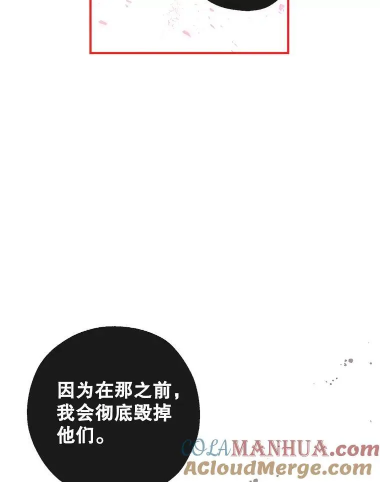 85.亲生女儿 第117页