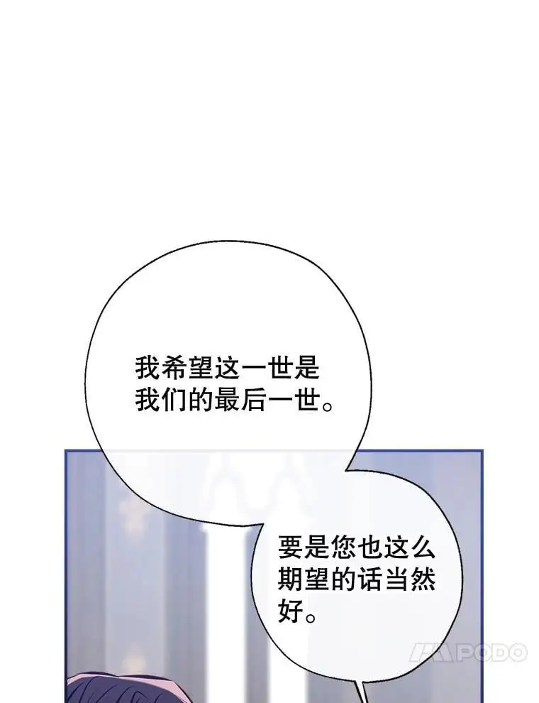 85.亲生女儿 第124页