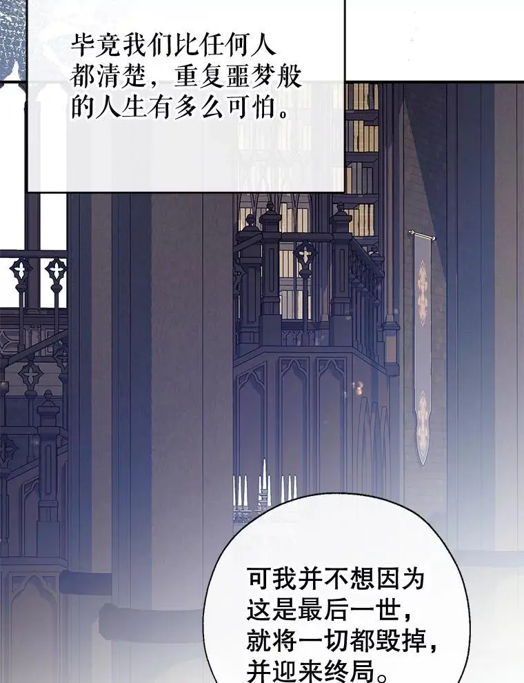 85.亲生女儿 第127页