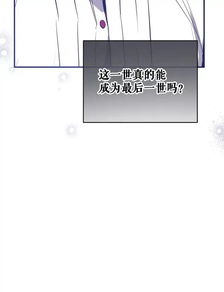 85.亲生女儿 第130页