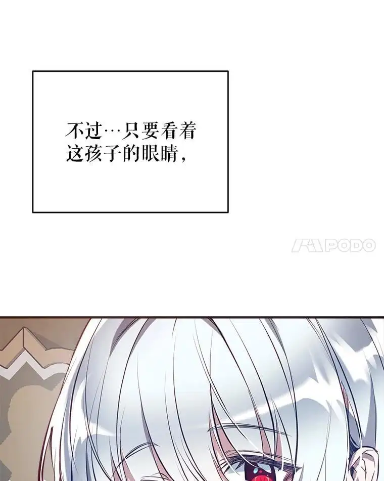 85.亲生女儿 第131页