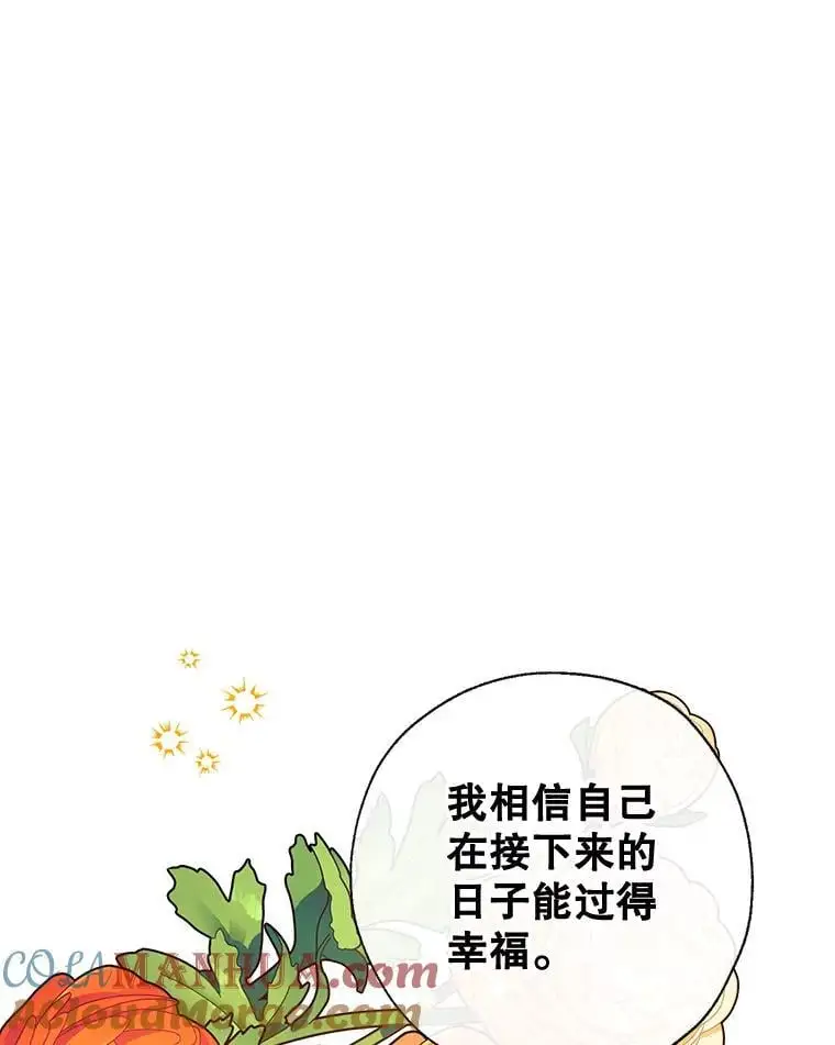 85.亲生女儿 第133页