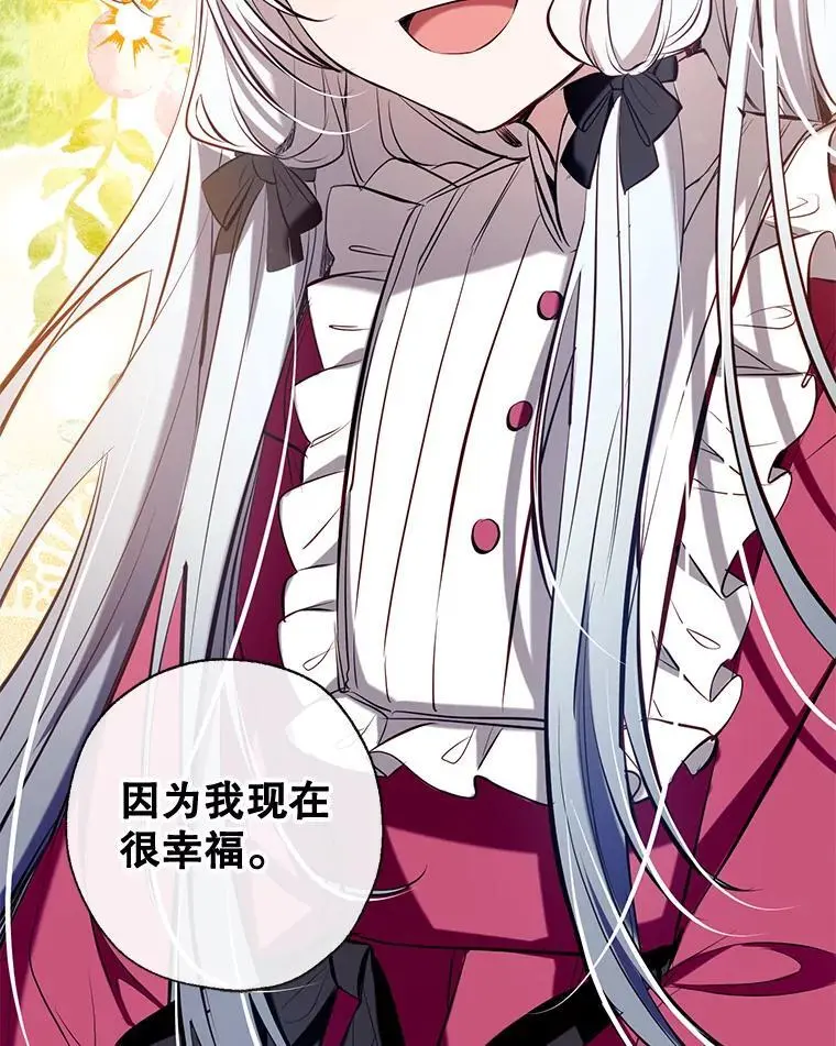 85.亲生女儿 第135页
