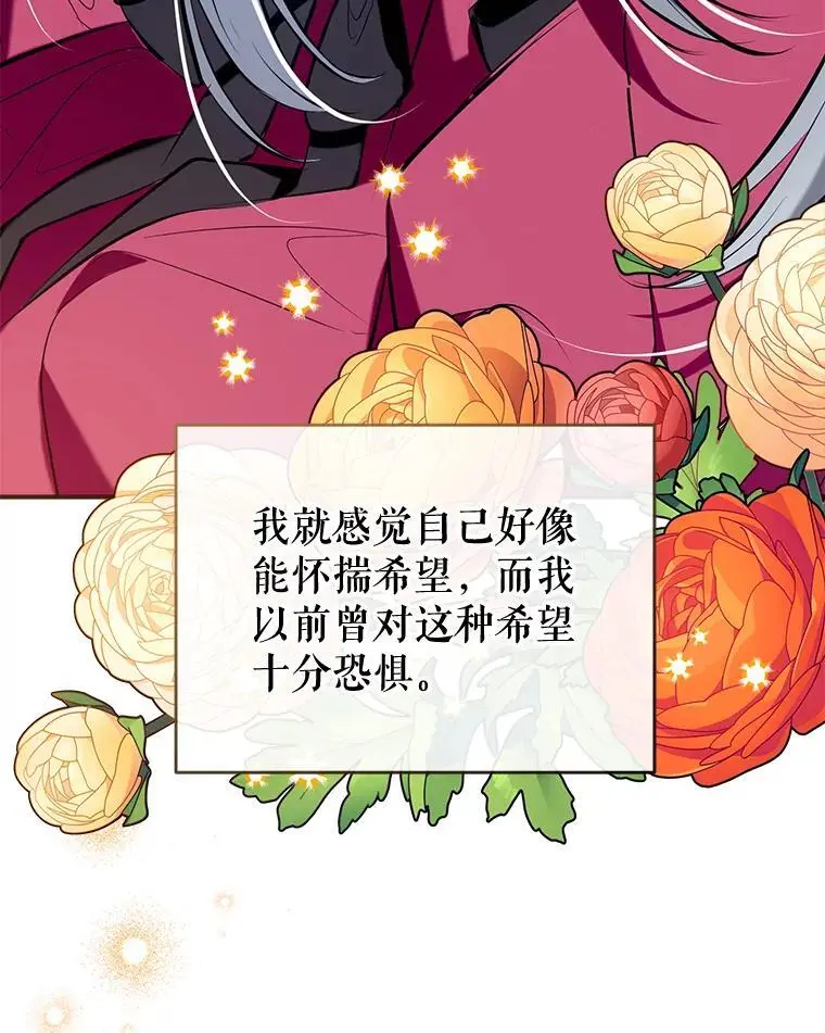 85.亲生女儿 第136页