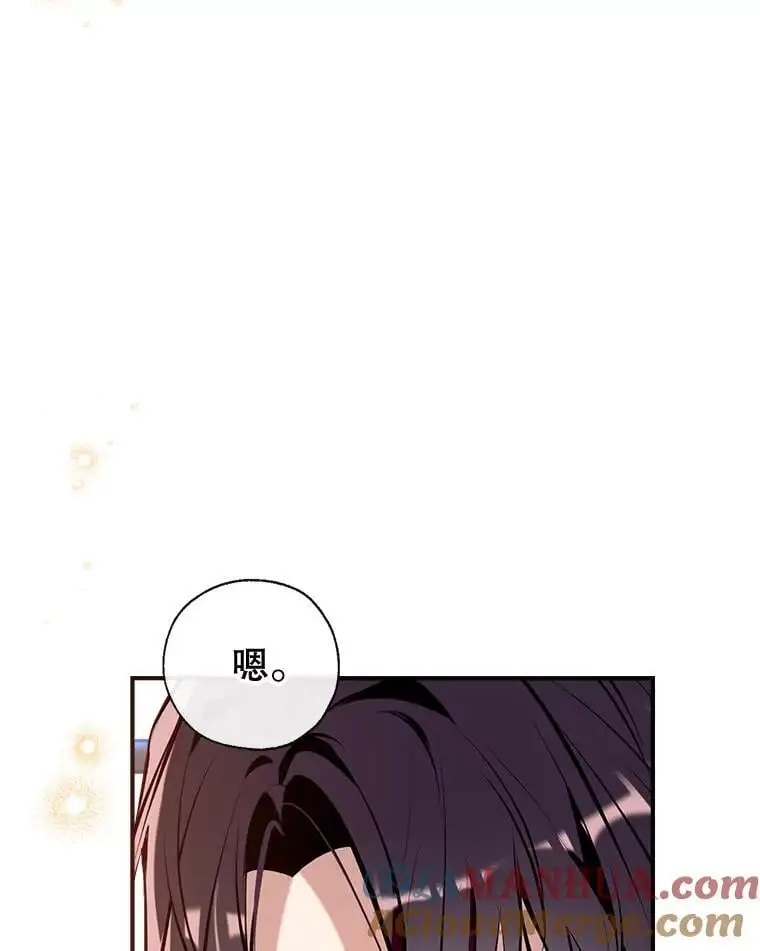 85.亲生女儿 第137页