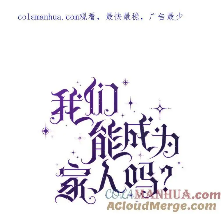 84.变化 第1页