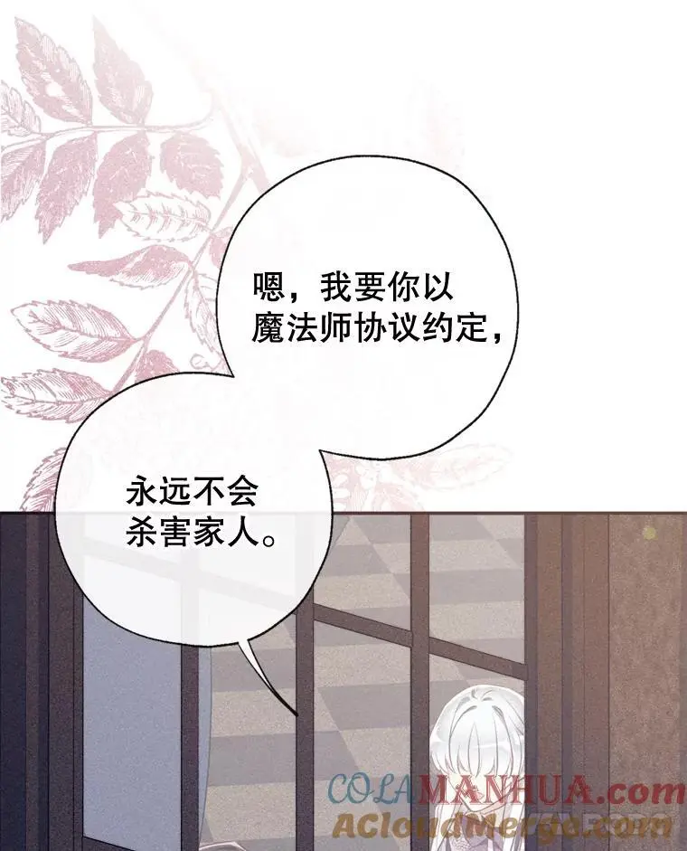 84.变化 第5页