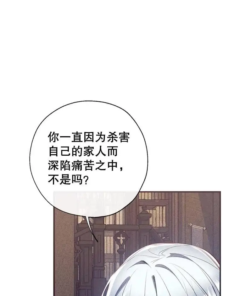 84.变化 第7页
