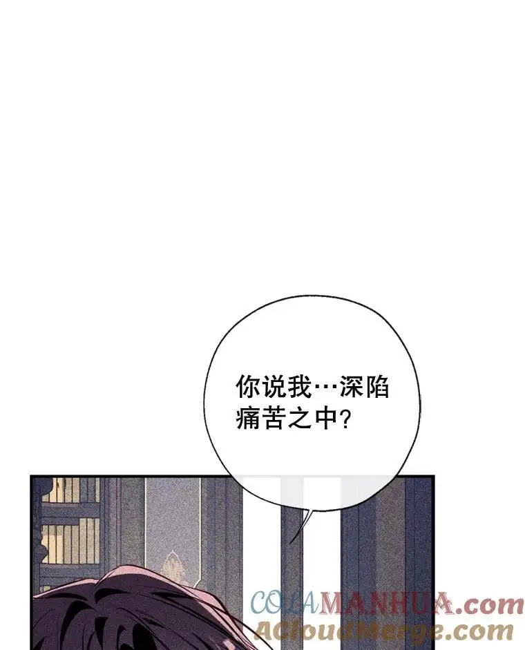 84.变化 第9页
