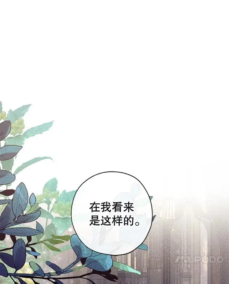 84.变化 第11页